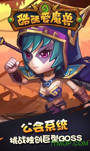 酷酷爱魔兽单机版图3