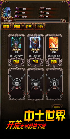 狂怒觉醒手游官方正版  v1.0图1