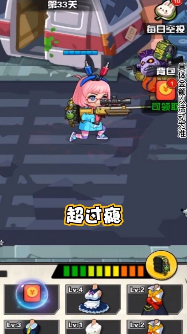 枪娘007红包游戏官方版  v1.0.0图3