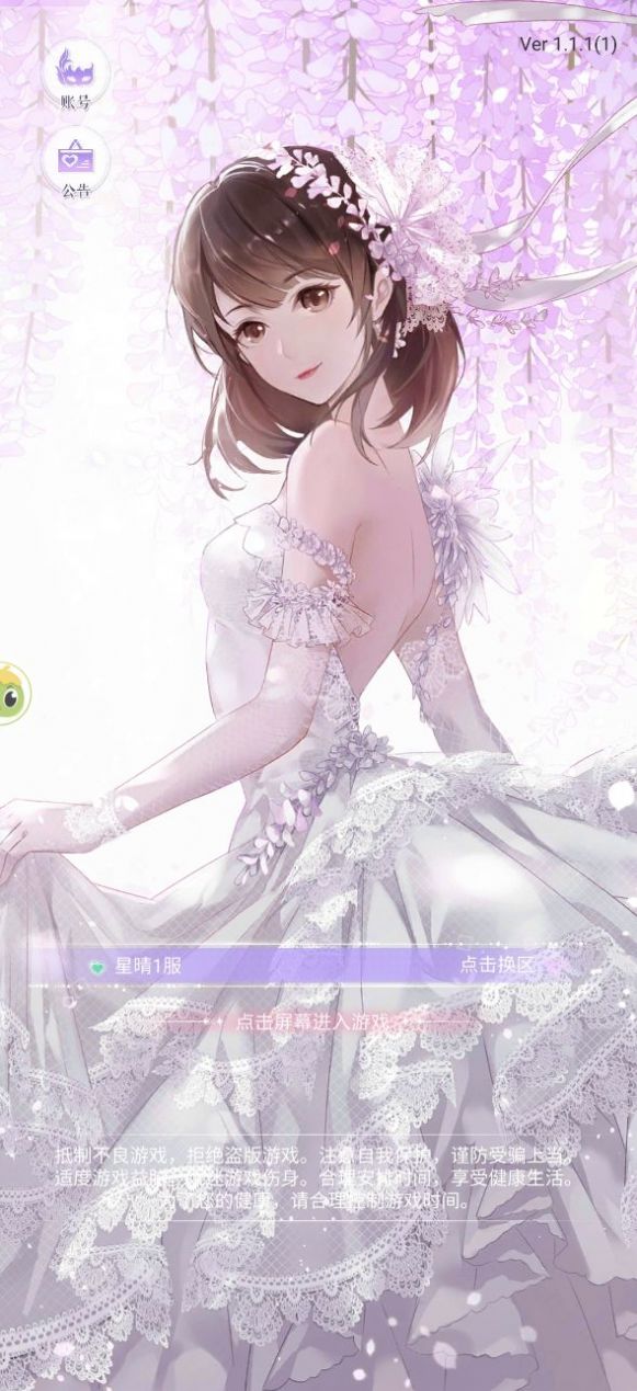 我竟然是姐姐的监护人狐狸汉化组礼包码最新版  1.0图1