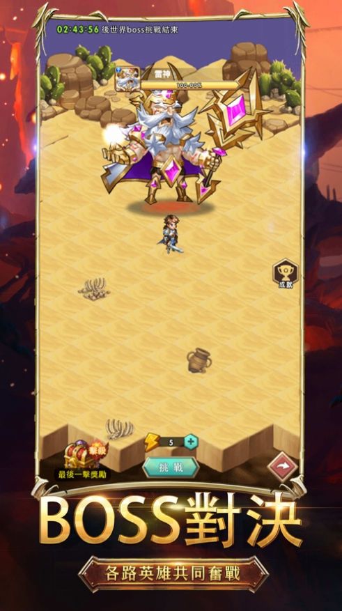 部落出动官方图5