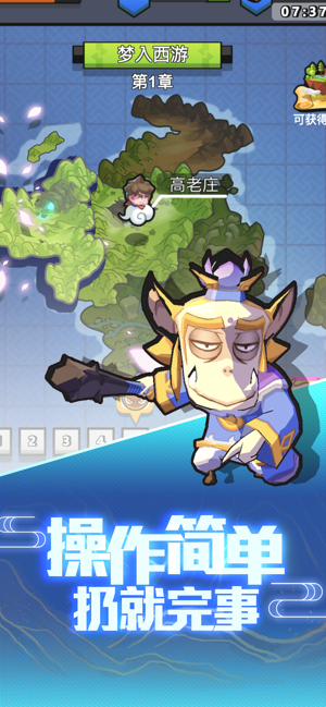 我丢飞刀贼6金币安卓版  v0.2图4