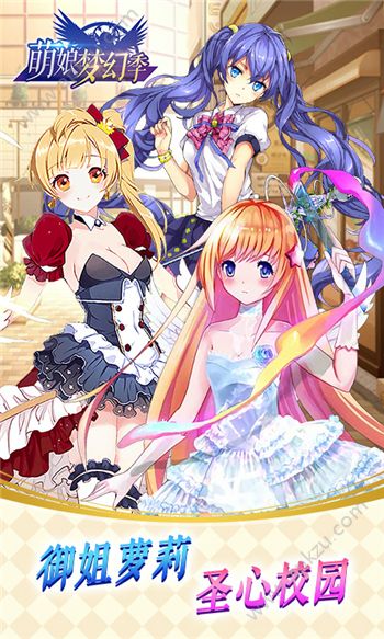 萌娘梦幻季变态版图3