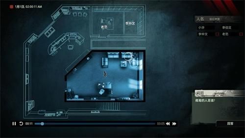 疑案追声Unheard提示完整安卓版图片1