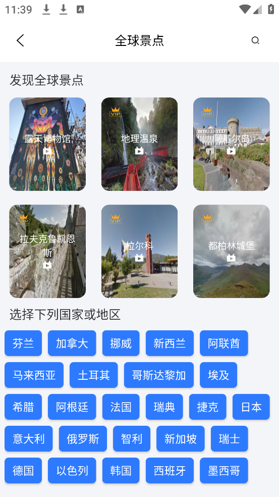 卫星地球3D(2025)图1