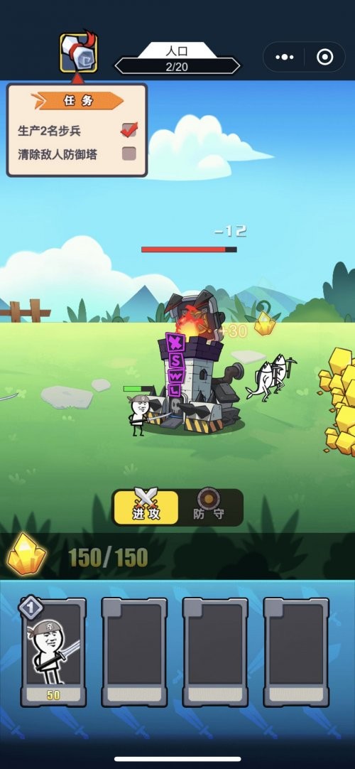 微信小游戏滑稽部落在线玩官方入口链接  v1.0图2