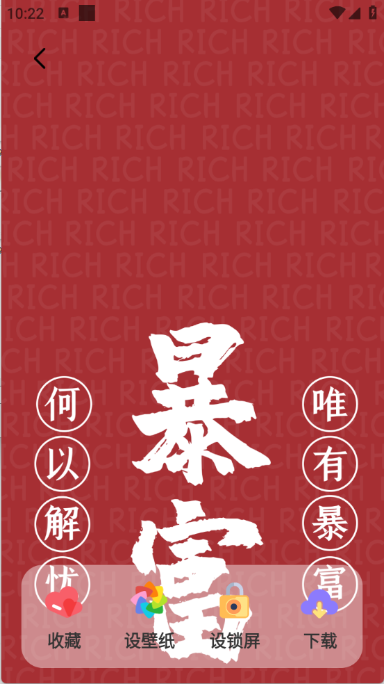 Screen主题壁纸图1