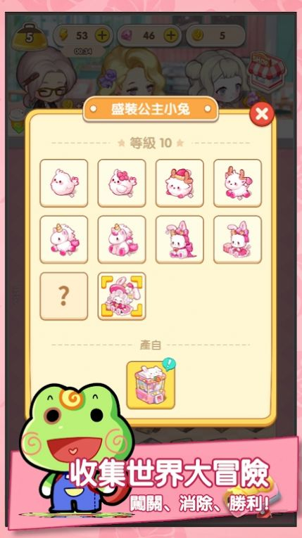 百合咖啡厅游戏最新版图3