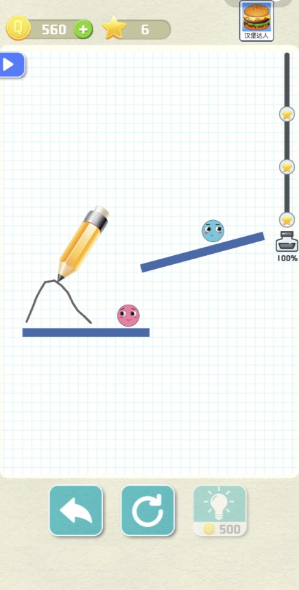 欢乐球球碰碰游戏图4