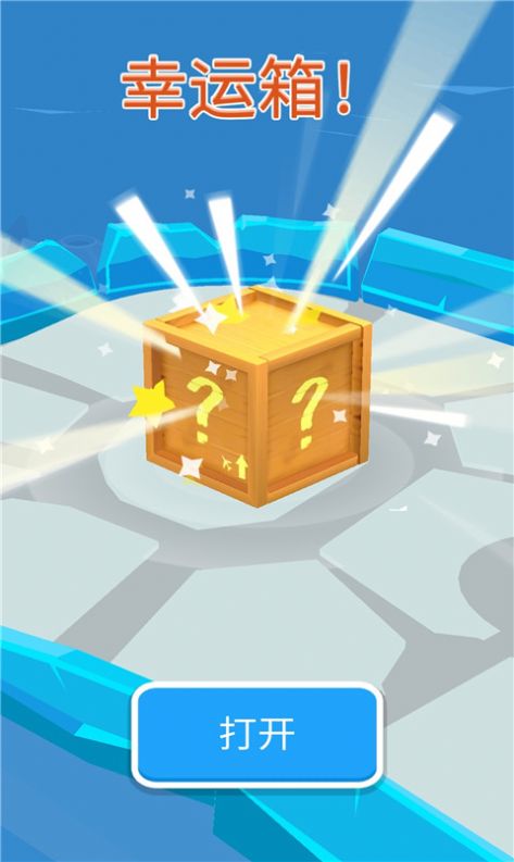 缤纷球大战安卓版游戏下载  v1.7.2图2