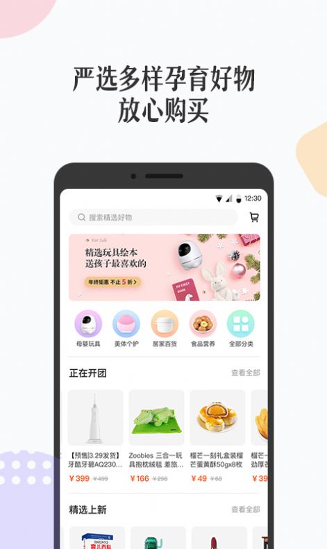 丁香妈妈有氧健身操app下载  v6.1.0图3