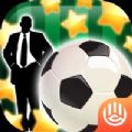 金牌足球经理游戏安卓正式版  v1.0