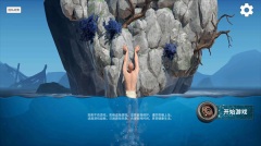 掘地求升2无广告图5