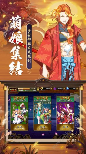 元气二次元游戏官方网站下载  v1.0图3