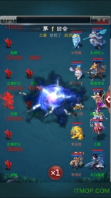 大话西游2口袋版图3