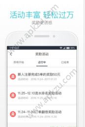 美团打车抢单神器APP软件安卓版下载  v10.10.201图1