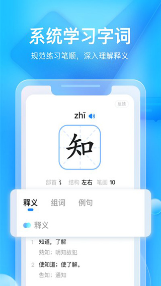 大力辅导图2