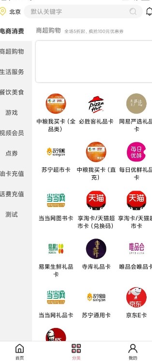 如意邦app图1
