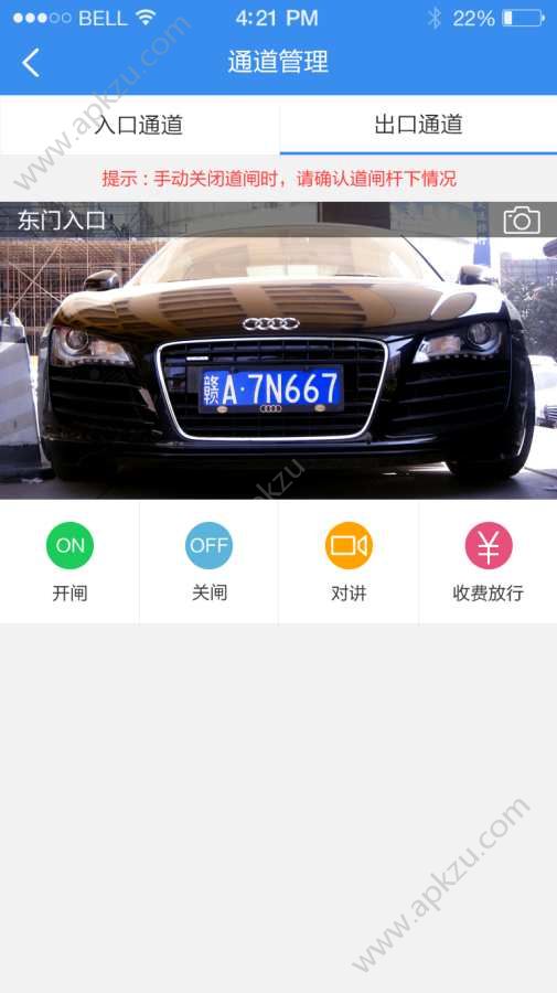 小壹app下载手机版软件  v7.1.0图5