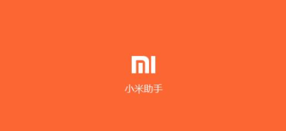 小米手机管家5.5.6合集