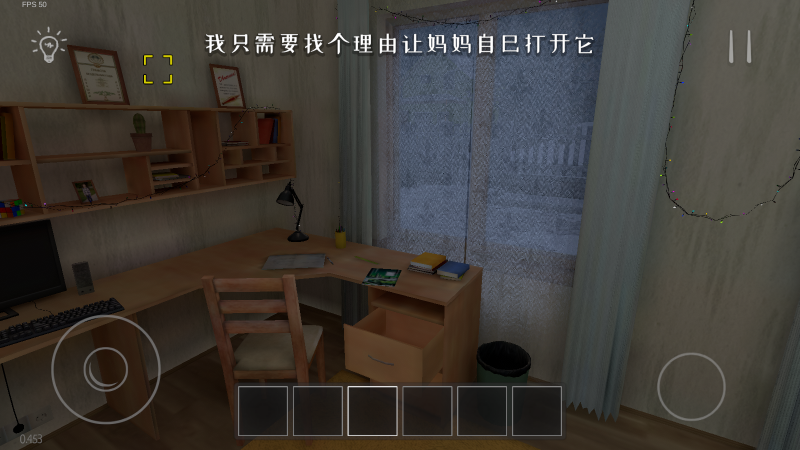 逃跑男孩中文版图2