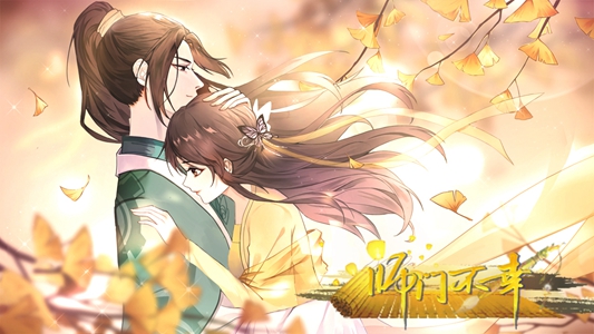 师门不幸免费版图4