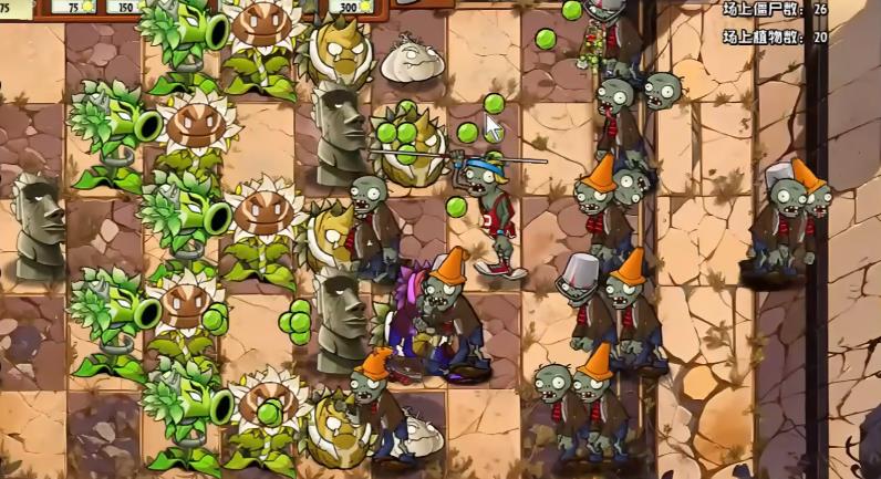 植物大战僵尸神奇植物版图2