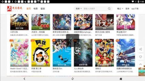 心上小说app软件图3