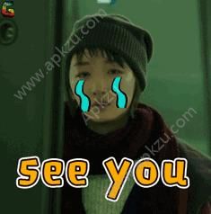 后来的我们表情包图1