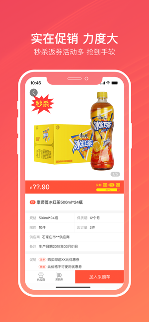 阳光诚敬公众号手机可烟图4