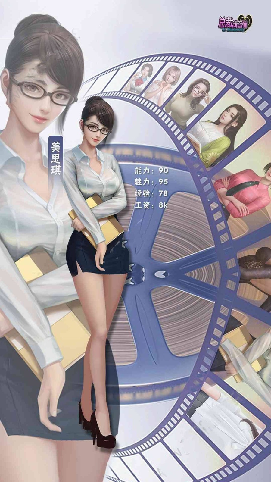 都市回收大亨最新版图1