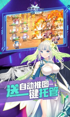 暴走无双团最新版图3