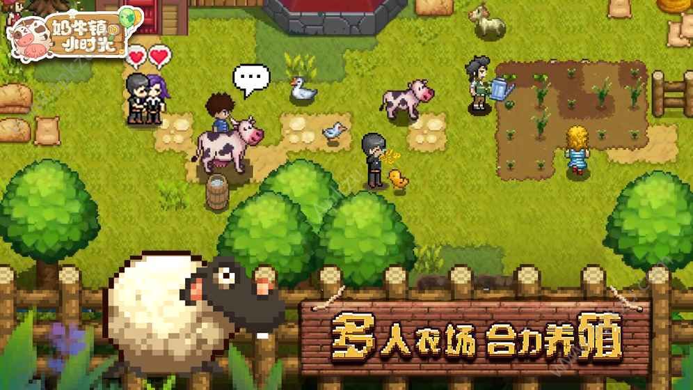 奶牛镇的小时光金币安卓版  v2.2.1图1