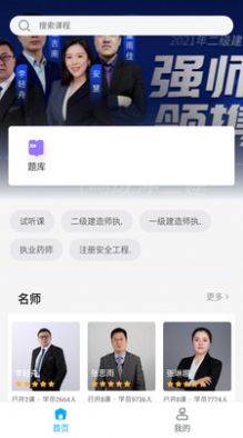 圣世英学教育图4