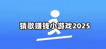 被官方认可走路赚钱软件