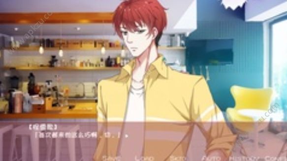 恋爱大神求放过安卓版图5