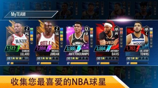 NBA2KMobile篮球安卓版图1