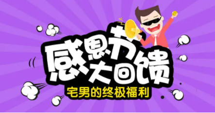 宅男神器大全app合集