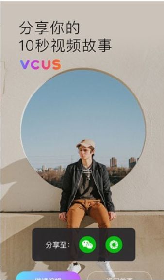 Aesthetic颜值计算器app图1