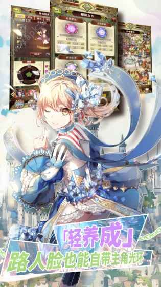 螺旋英雄谭手游图1