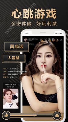 腾讯NOW直播APP最新安卓版下载  v3.9.8图3
