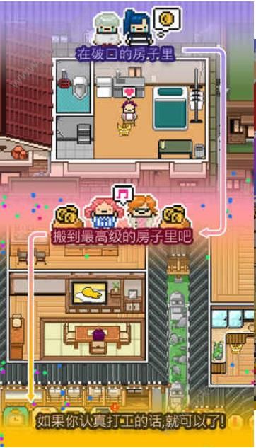 独自生活官网安卓版下载  v1.7图2