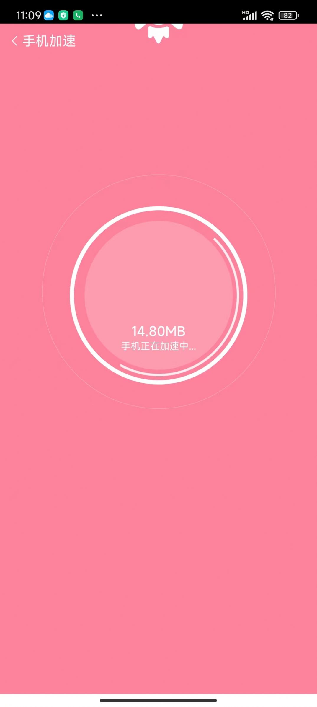 贴心上网宝官方版  v1.0.0图2