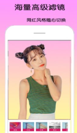 dizz萌拍相机app图3