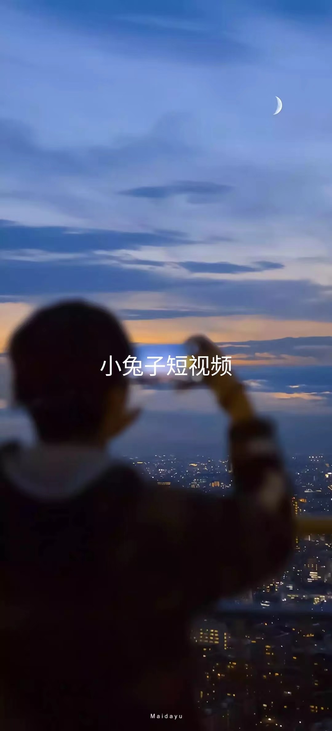 小兔子短视频app正式版  v1.0.0图3