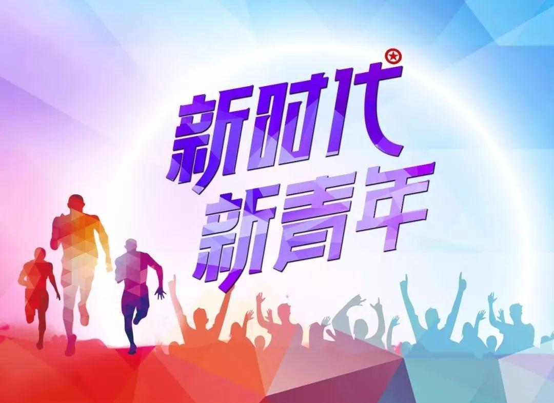 中国青年报合集