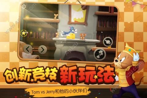 猫和老鼠2021最新图5