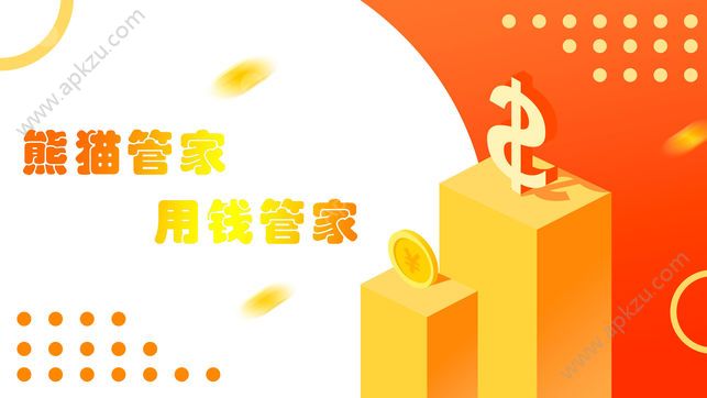 熊猫清粉软件app官方下载地址http://s.znsgj.top/  v1.0图1