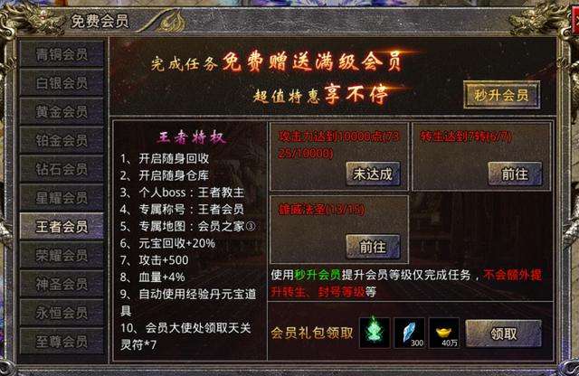 能加入公会的传奇手游合集