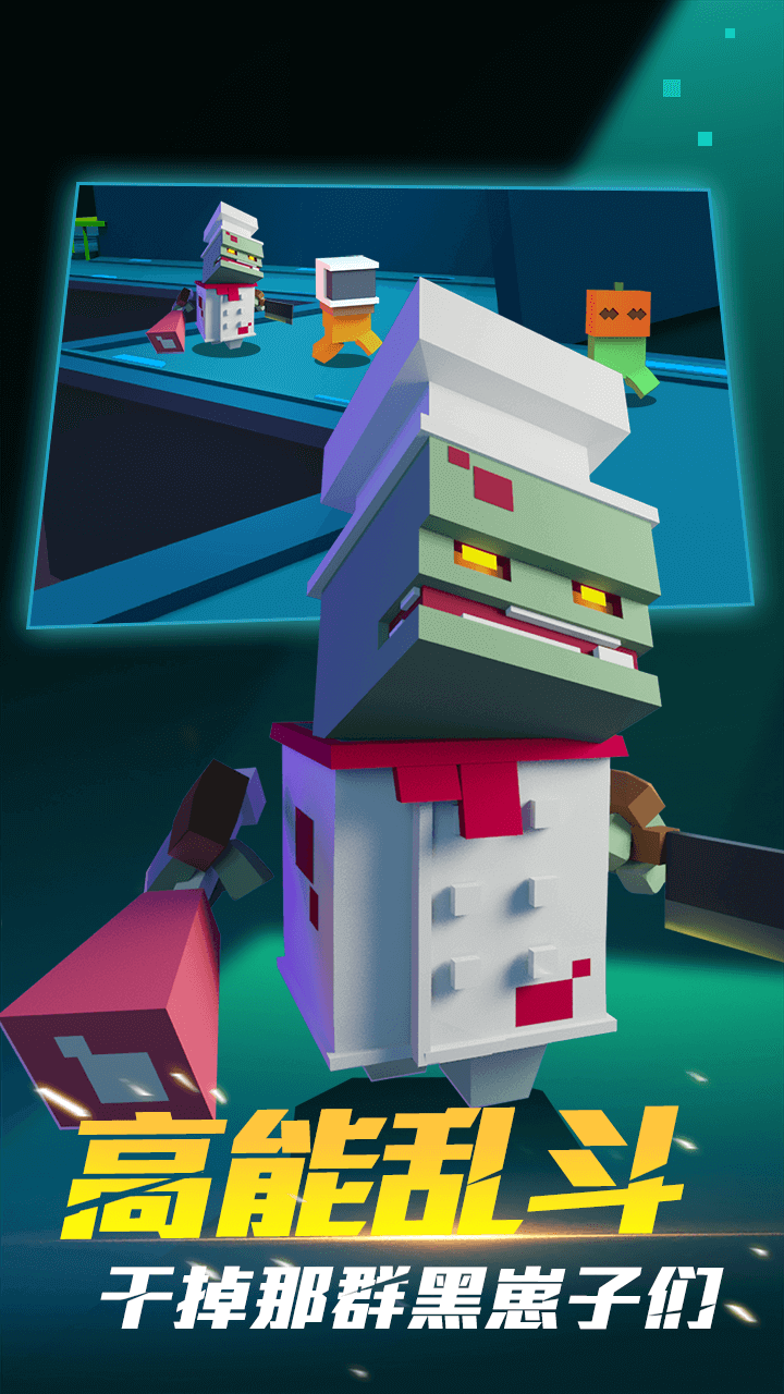 深空躲猫猫游戏安卓版 v1.1.1图3